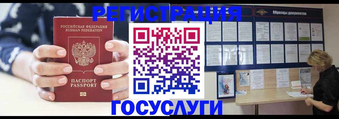 найти адрес прописки в Перми